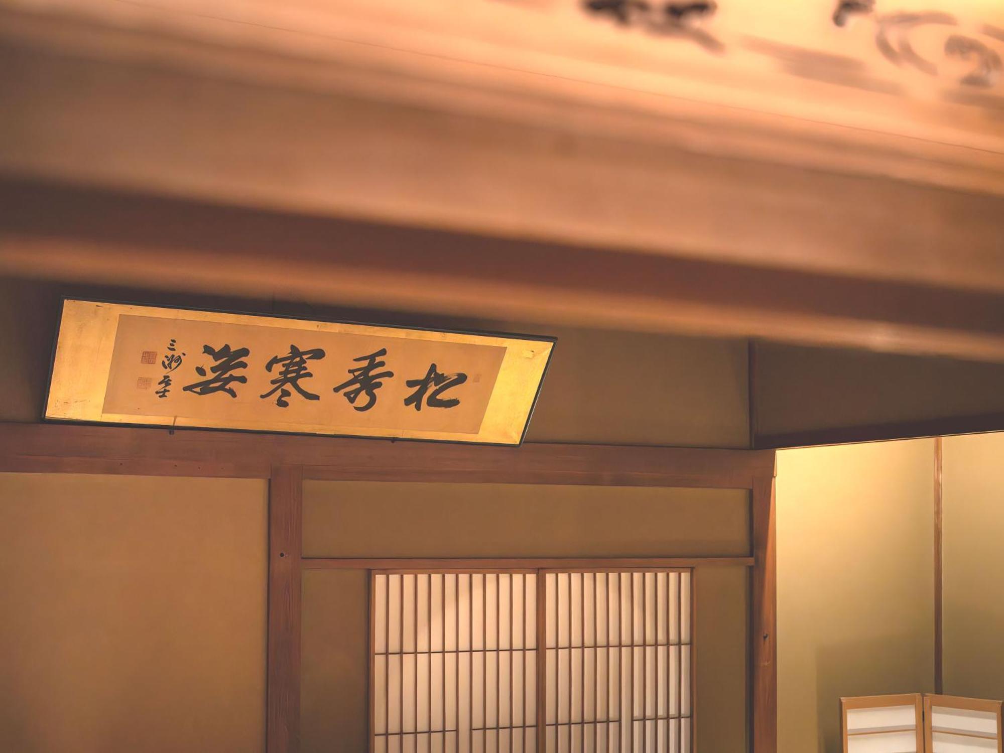 Machiya Hotel Oyado Baison Mino Exterior photo